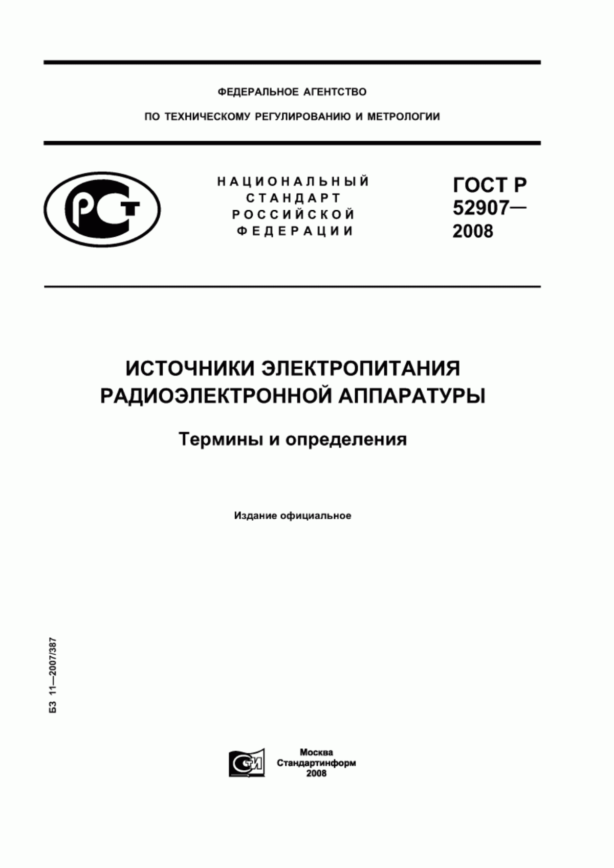 ГОСТ Р 52907-2008 Источники электропитания радиоэлектронной аппаратуры. Термины и определения